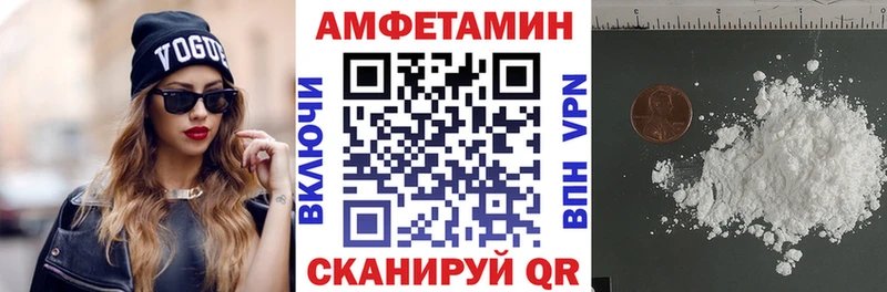 МЕГА ТОР  Дагестанские Огни  Amphetamine 97%  где купить наркоту 