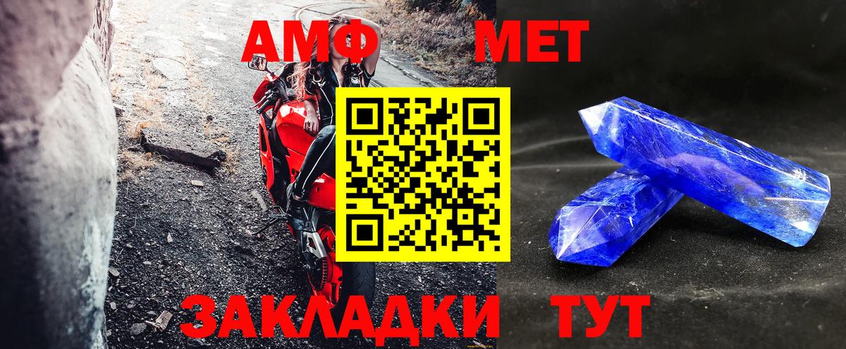 Amphetamine 98% Дагестанские Огни