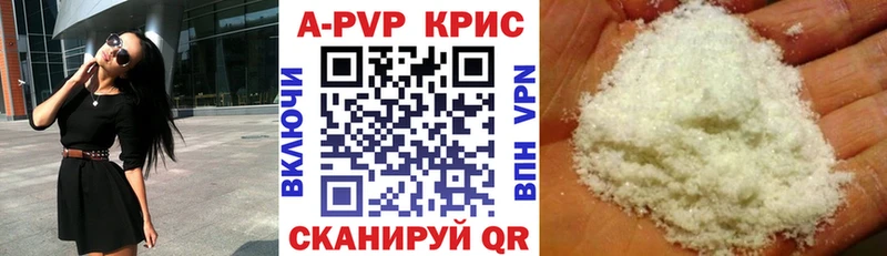 A PVP мука  ОМГ ОМГ маркетплейс  Дагестанские Огни 
