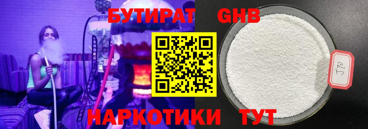 Дагестанские Огни  Alpha-PVP СК   Вход с VPN  Каннабис  COCAIN  ГАШИШ  Гашиш  МЕФ  