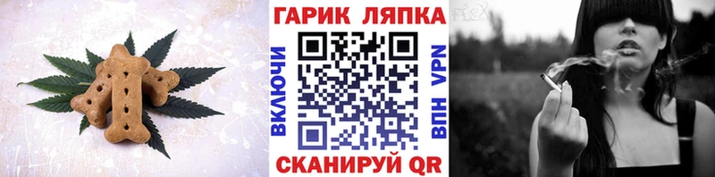 Печенье с ТГК конопля сайты даркнета телеграм Дагестанские Огни