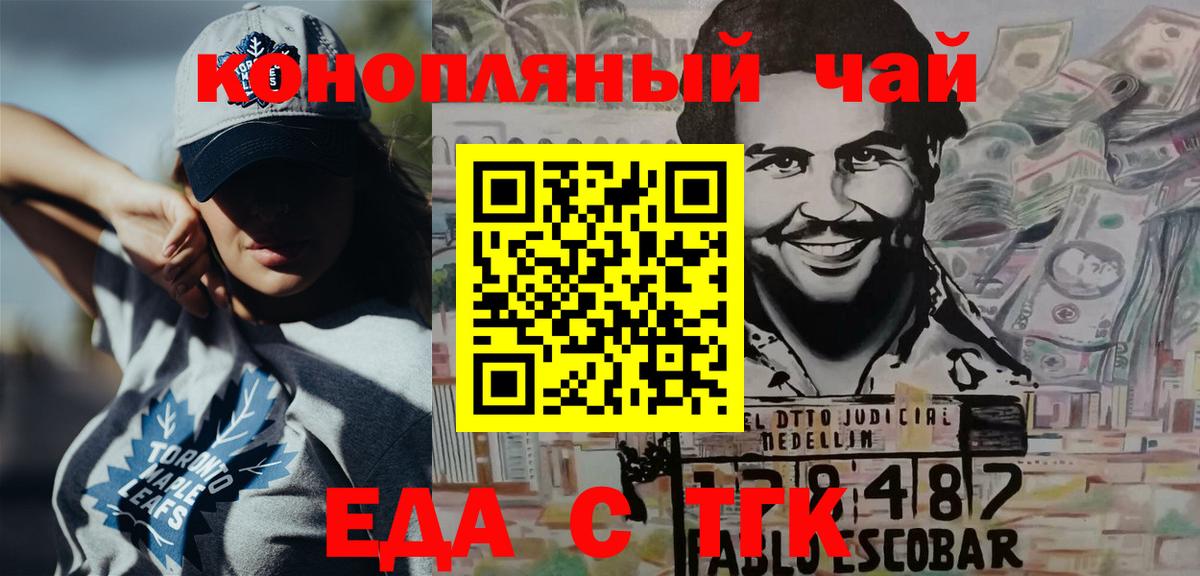 Canna-Cookies марихуана  Дагестанские Огни 