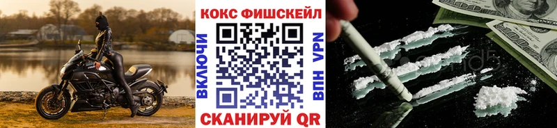 где можно купить наркотик  MEGA онион  Кокаин Columbia  Дагестанские Огни 