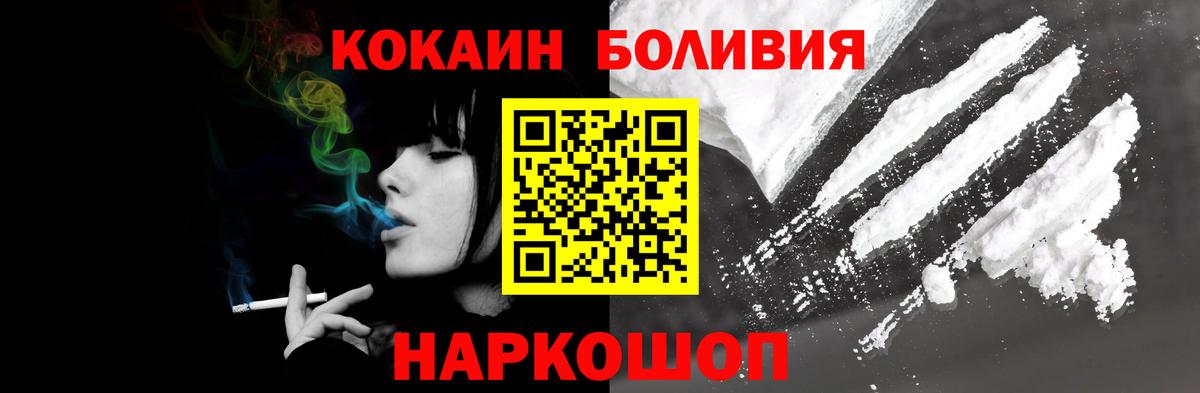 КОКАИН VHQ Дагестанские Огни
