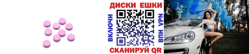ЭКСТАЗИ 99% Дагестанские Огни