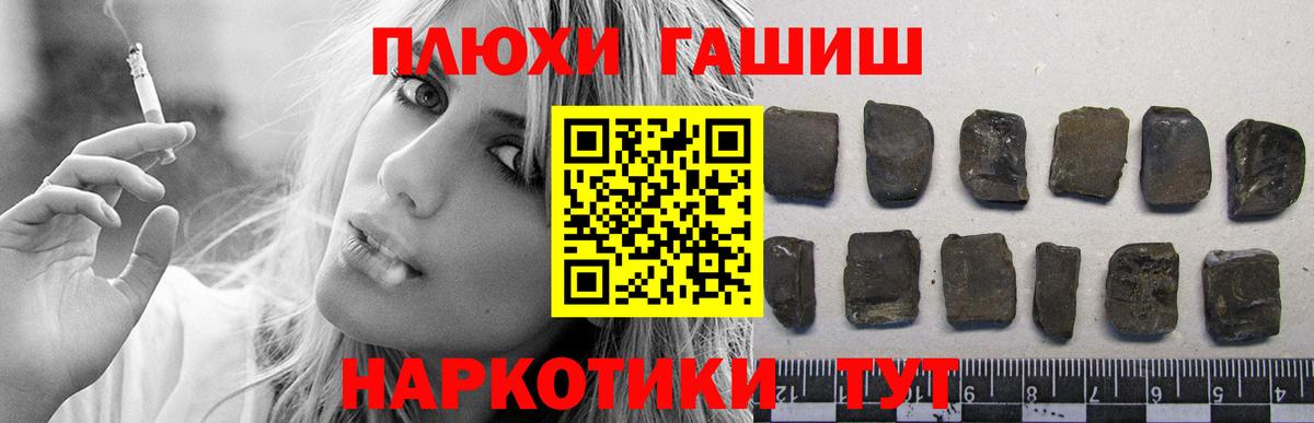 ГАШ Cannabis  хочу   Дагестанские Огни 