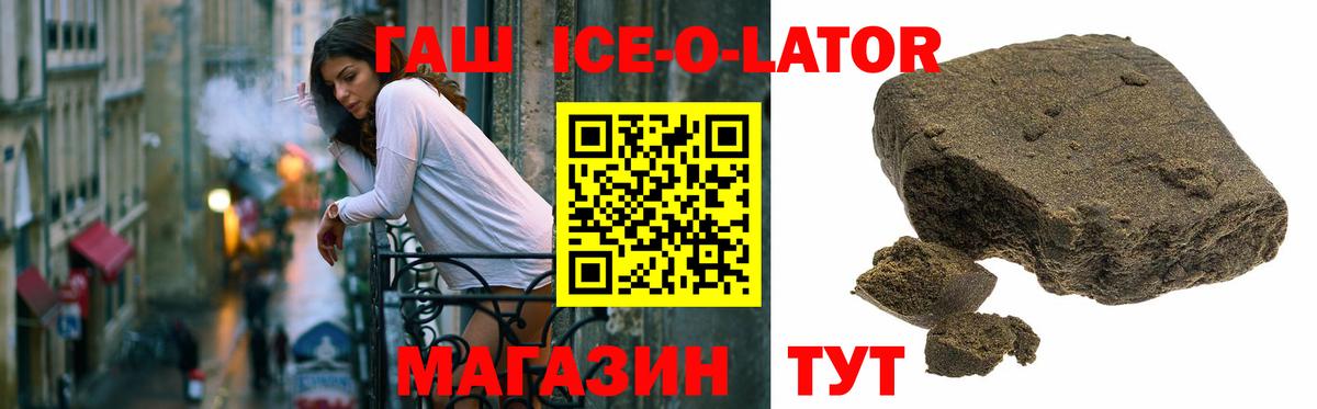 Дагестанские Огни  купить   ГАШИШ гашик  Вход с VPN  Гашиш убойный 