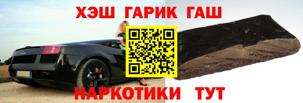 ГАШИШ 40% ТГК Дагестанские Огни
