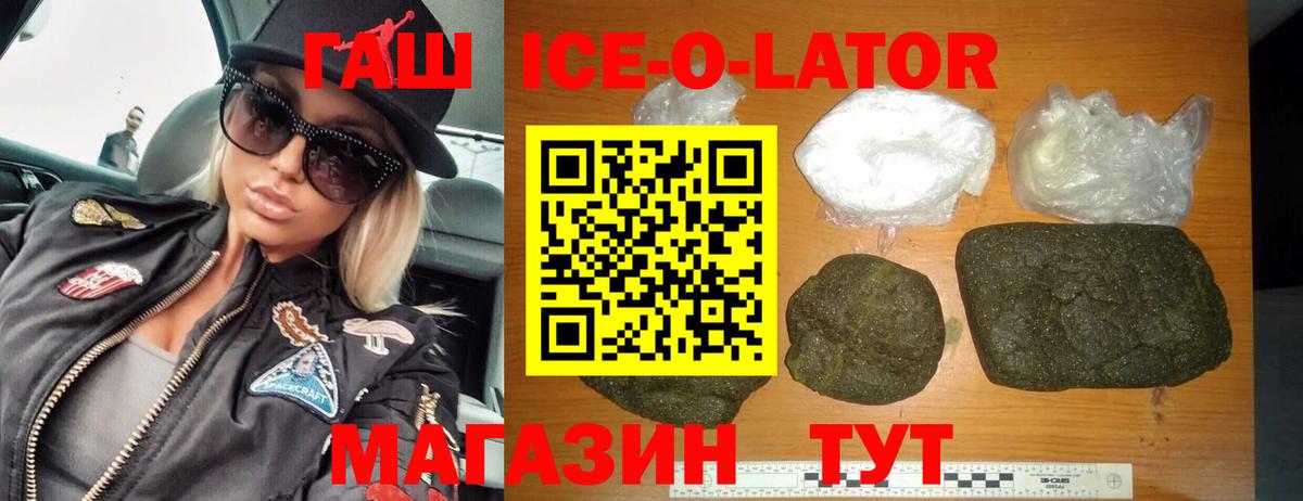 ГАШ AMNESIA HAZE Дагестанские Огни