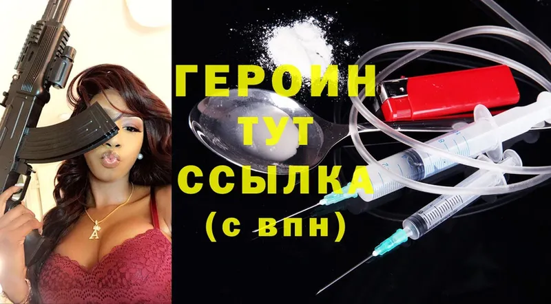 KRAKEN ССЫЛКА  Дагестанские Огни  Героин Heroin 