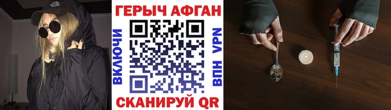 Героин белый дарнет шоп ссылка на мегу рабочий сайт Дагестанские Огни