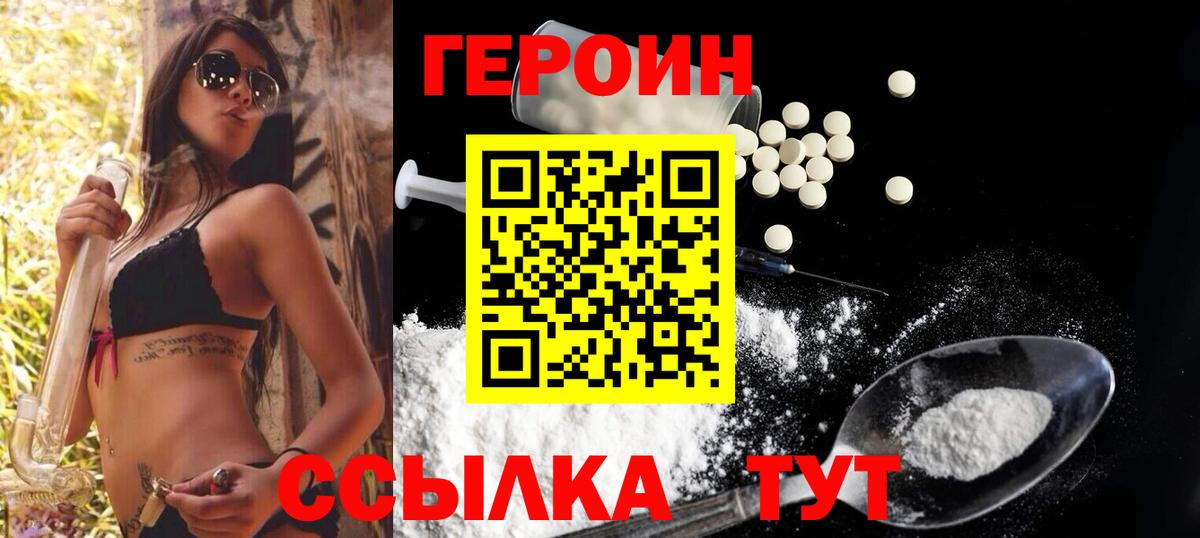 МЕФ   Cocaine  ГАШ  Alpha PVP СК кристаллы  Где купить  MDMA  Лсд 25  ГАШИШ  Дагестанские Огни  Бошки Шишки 