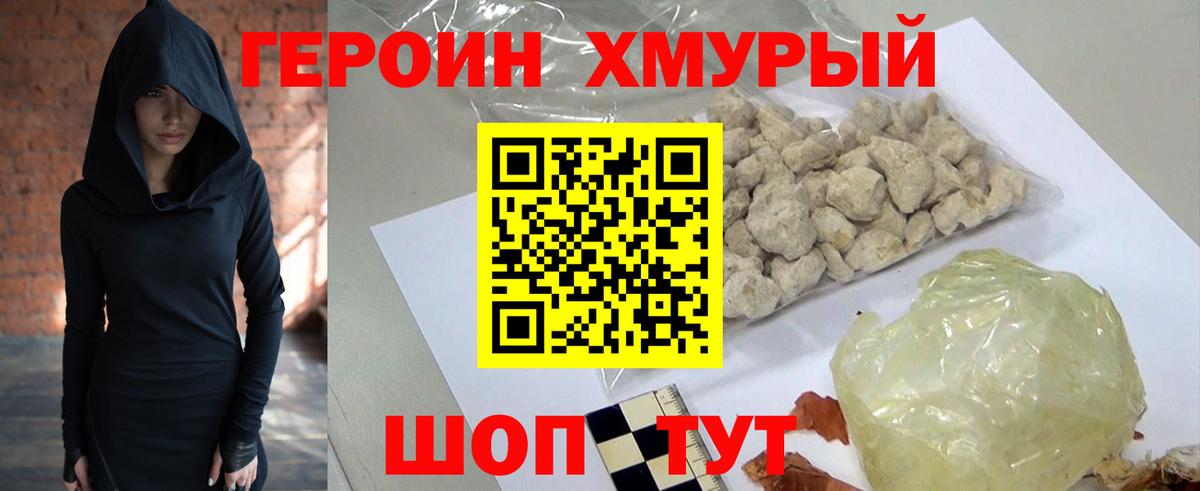 Героин VHQ  Дагестанские Огни 