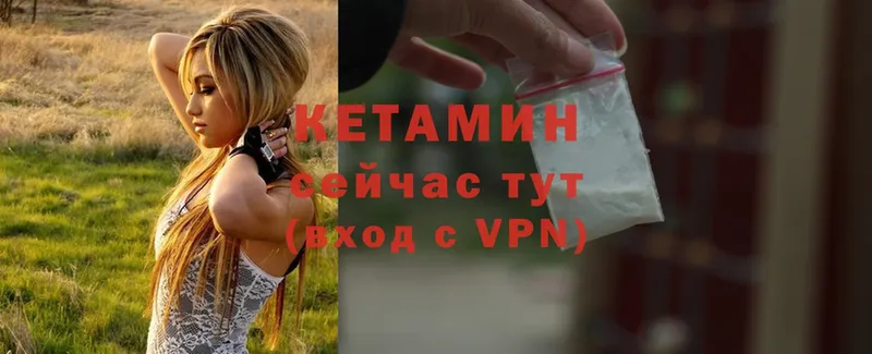 Кетамин ketamine  площадка Telegram  Дагестанские Огни 