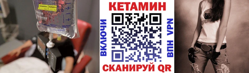 КЕТАМИН ketamine  MEGA вход  Дагестанские Огни 