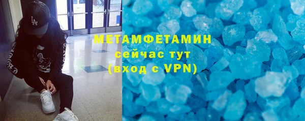 синтетический гашиш Баксан