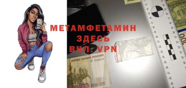 синтетический гашиш Баксан