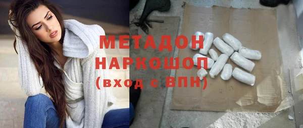 ALPHA-PVP Балабаново