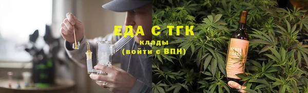 синтетический гашиш Баксан