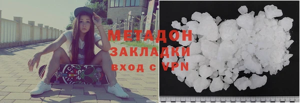 ALPHA-PVP Балабаново