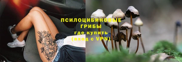 ALPHA-PVP Балабаново
