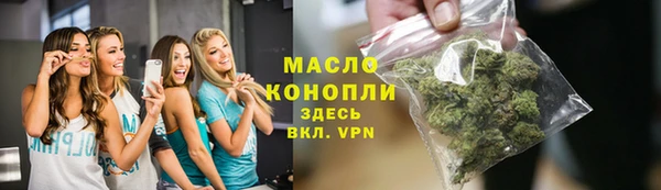 ALPHA-PVP Балабаново