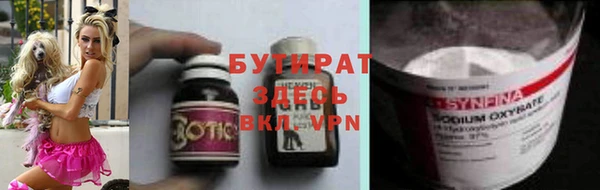 ALPHA-PVP Балабаново