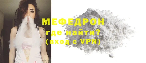 ALPHA-PVP Балабаново