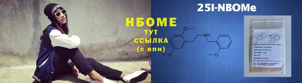 синтетический гашиш Баксан