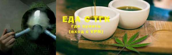 прущая мука Балахна