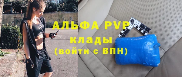 ALPHA-PVP Балабаново