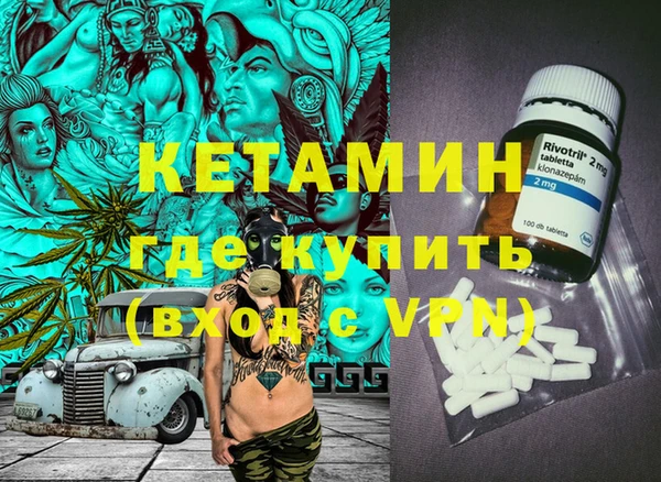 синтетический гашиш Баксан