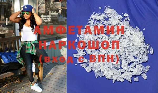 синтетический гашиш Баксан