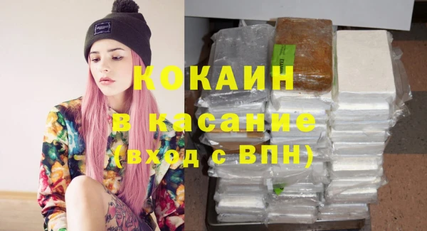 прущая мука Балахна