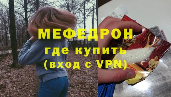 ALPHA-PVP Балабаново