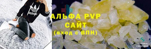 ALPHA-PVP Балабаново