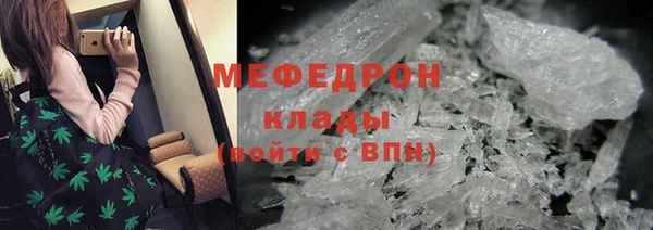 ALPHA-PVP Балабаново