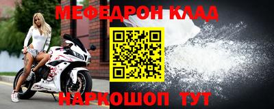 ALPHA-PVP Бийск