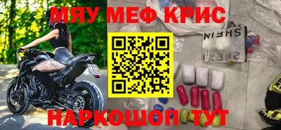 кокаин перу Жуковский