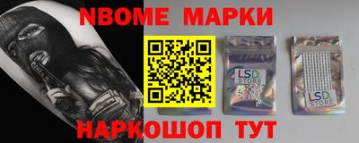 прущая мука Беслан