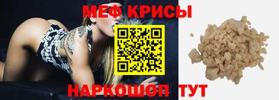 кокаин премиум Заводоуковск