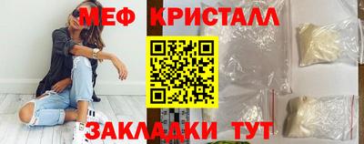 кокаин перу Жуковский