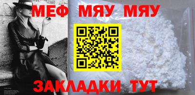 кокаин перу Жуковский