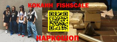 кокаин премиум Заводоуковск