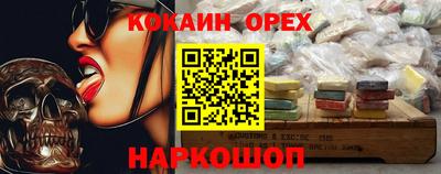 прущая мука Беслан