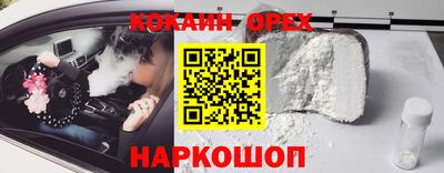 прущая мука Беслан