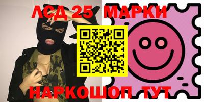 кокаин перу Жуковский