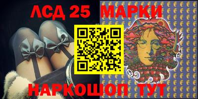 ALPHA-PVP Бийск