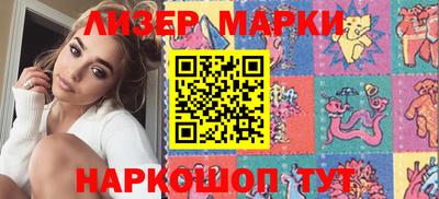 PSILOCYBIN Заволжье