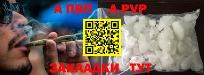 кокаин премиум Заводоуковск